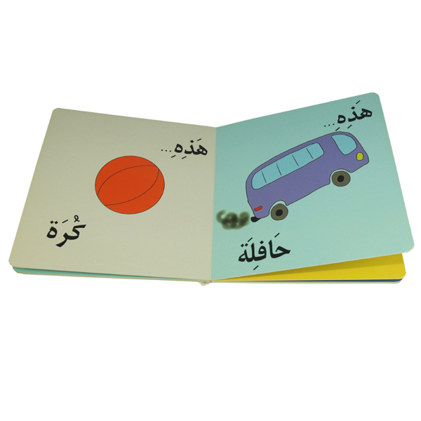 Custom Size Printing Children English Coloring Board Book