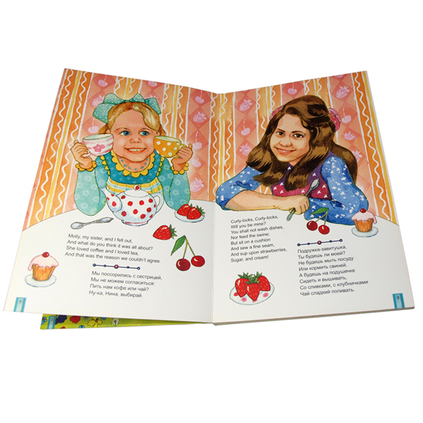 Well Priced Children Board Books Printing Funny Story Child Book