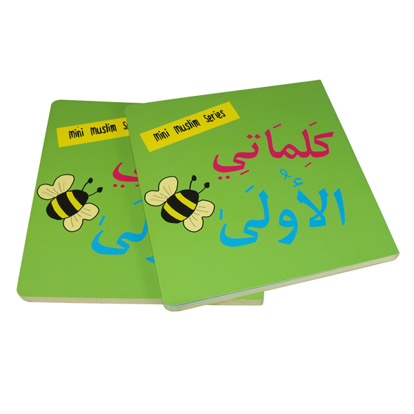 Custom Size Printing Children English Coloring Board Book