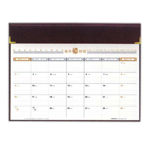 High quality leather calendar pad custom